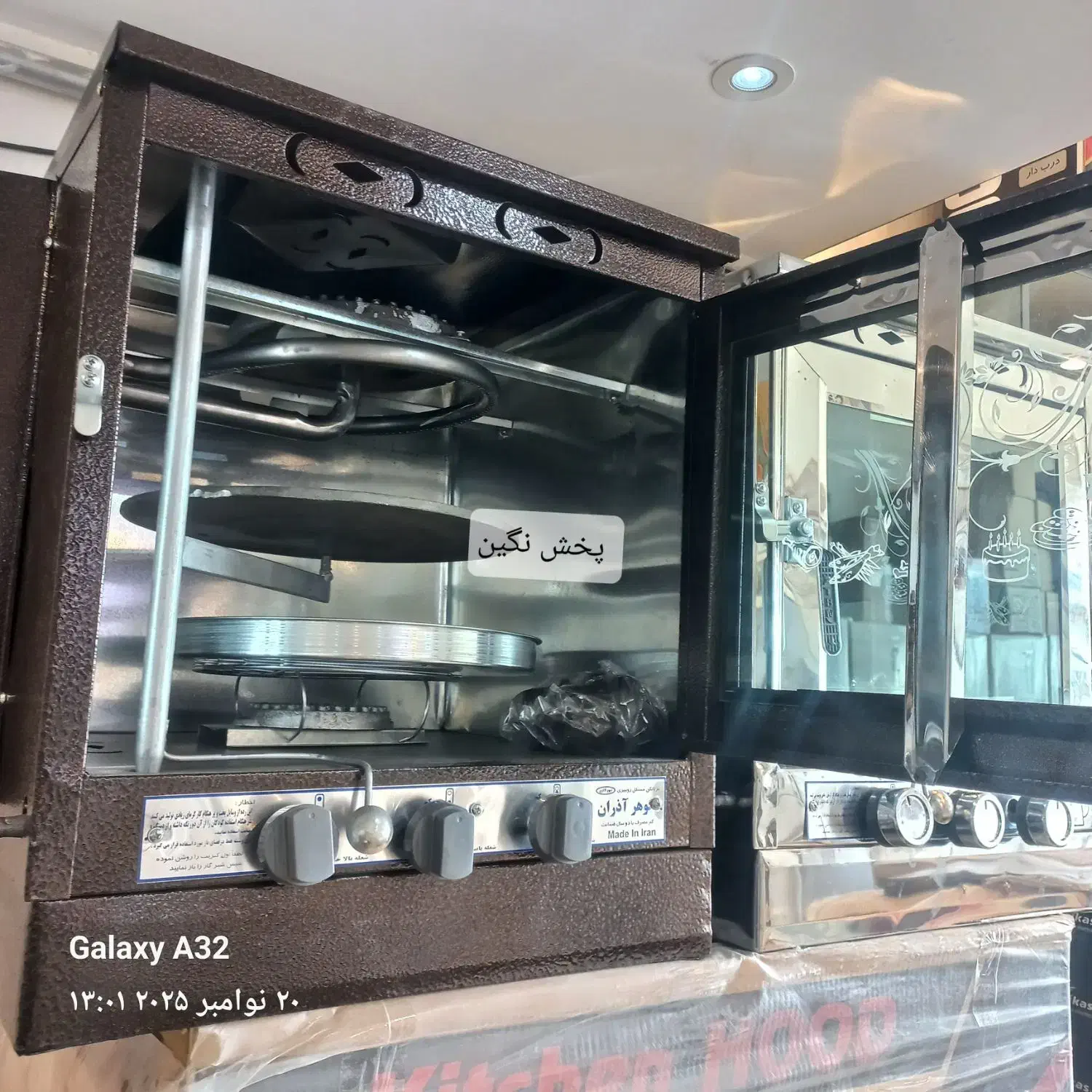 تنور ۴کاره گوهر آذران|اجاق گاز و لوازم برقی پختوپز|تبریز, |دیوار