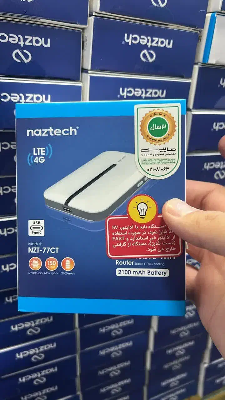 مودم نزتک همراهی 77CT|مودم و تجهیزات شبکه|تهران, طیب|دیوار
