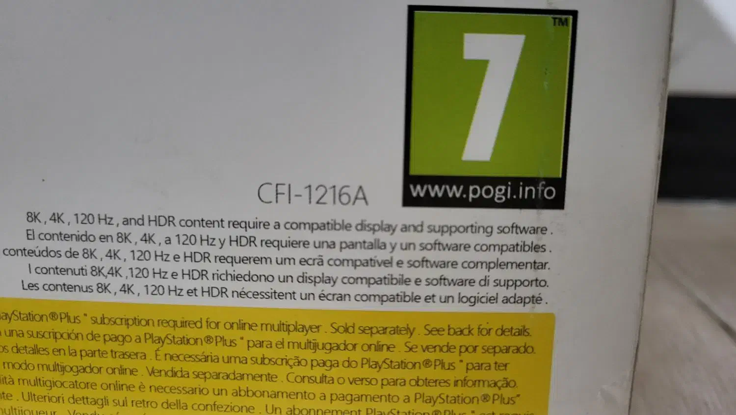 پلی استیشن ۵|کنسول، بازی ویدئویی و آنلاین|بیستون, |دیوار