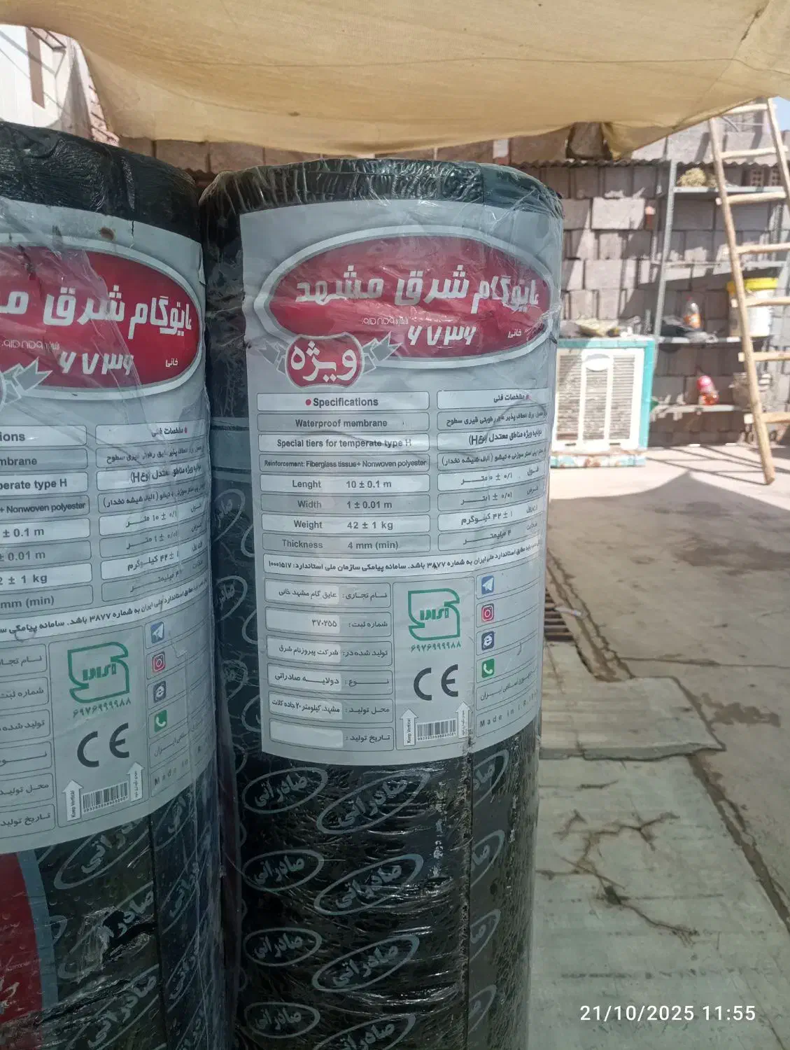 نمایندگی ایزوگام شرق مشهد|خدمات پیشه و مهارت|زرند, |دیوار