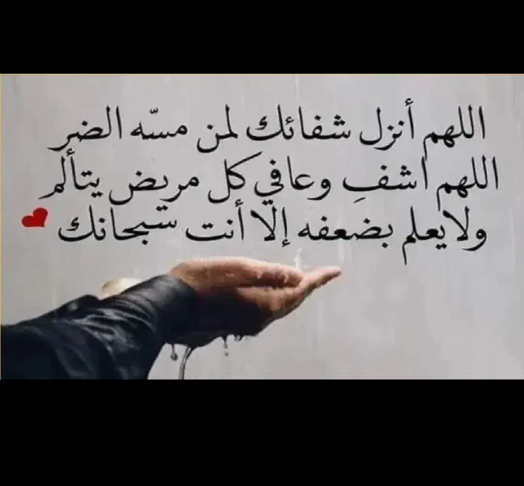 استخاره قرآنی|فعالیت داوطلبانه تحقیقاتی|قم, جمکران|دیوار