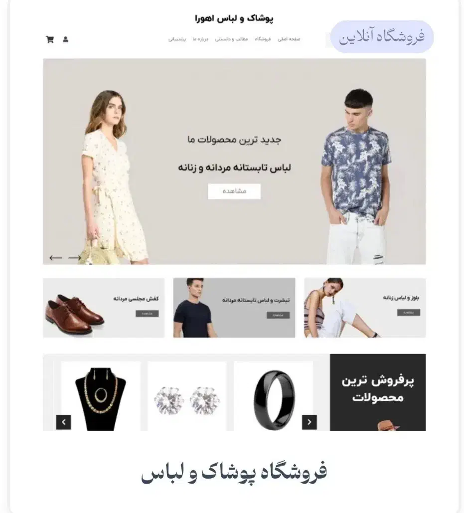 طراحی وبسایت حرفه ای|خدمات رایانه‌ای و موبایل|اهواز, کیانپارس |دیوار