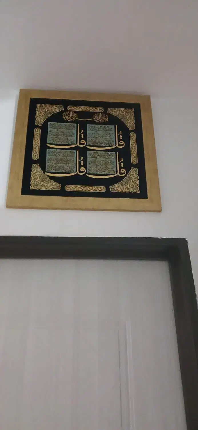 تابلو|تابلو، نقاشی، عکس|بیرجند, |دیوار