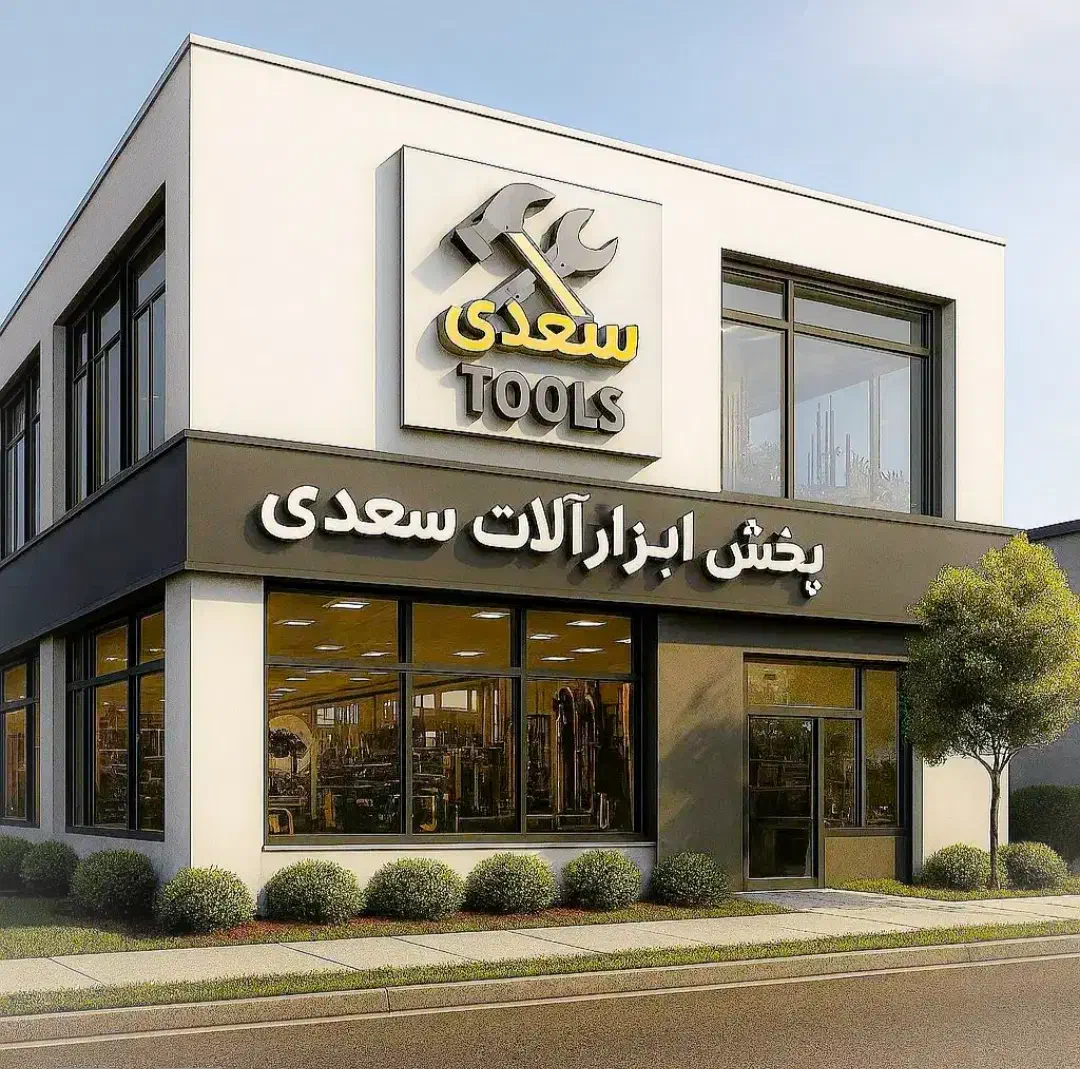 فروش ویژه فارسی بر دو کشو رونیکس|ابزارآلات|شیراز, گلکوب|دیوار