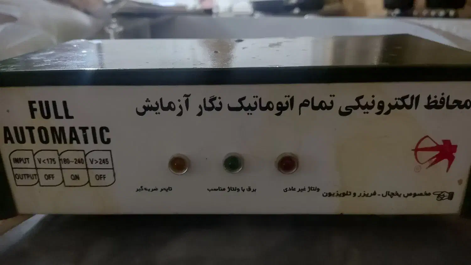 ترانس|سایر لوازم برقی|زابل, |دیوار