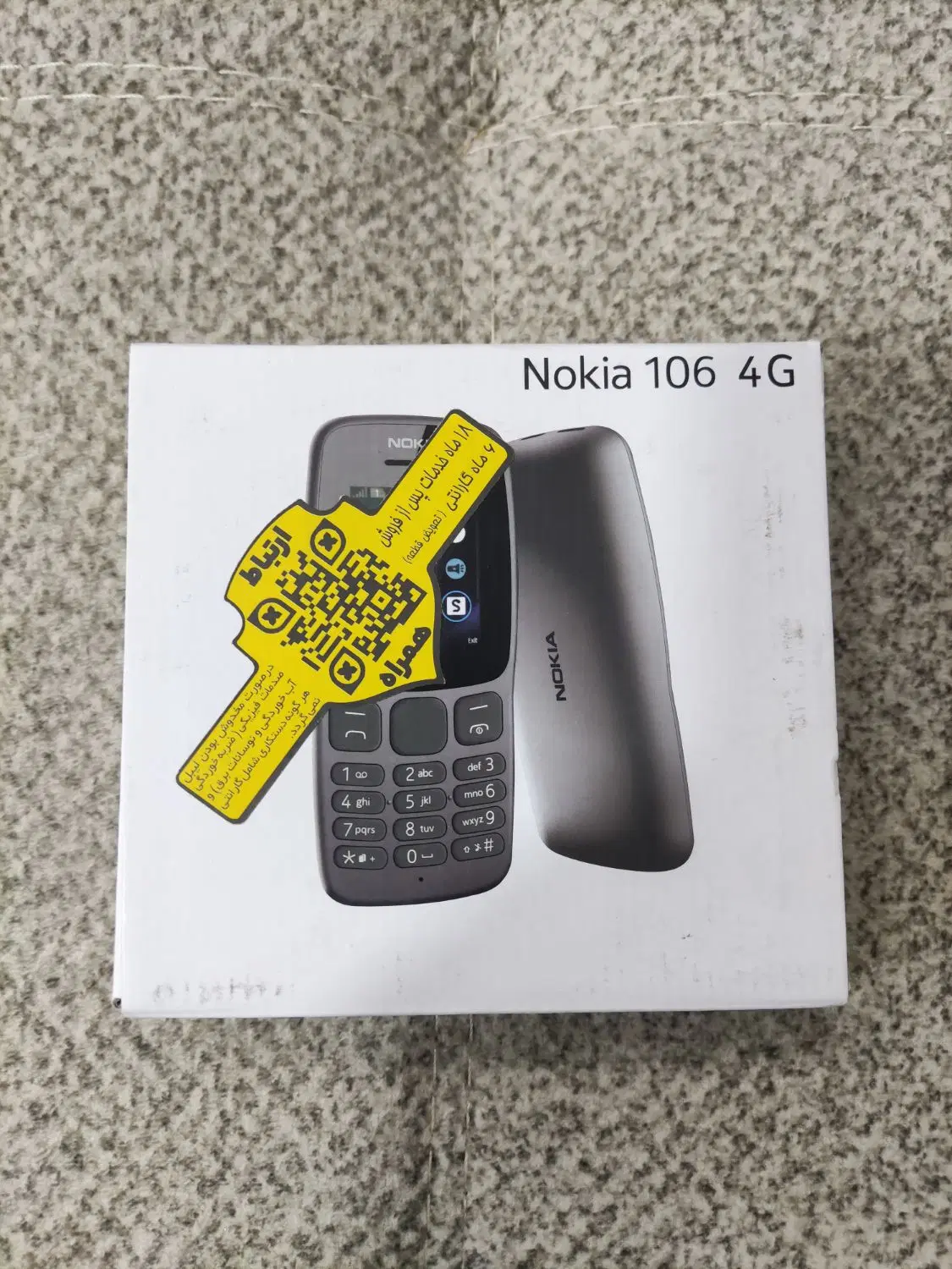 Nokia 106 4G|موبایل|تهران, درب دوم|دیوار