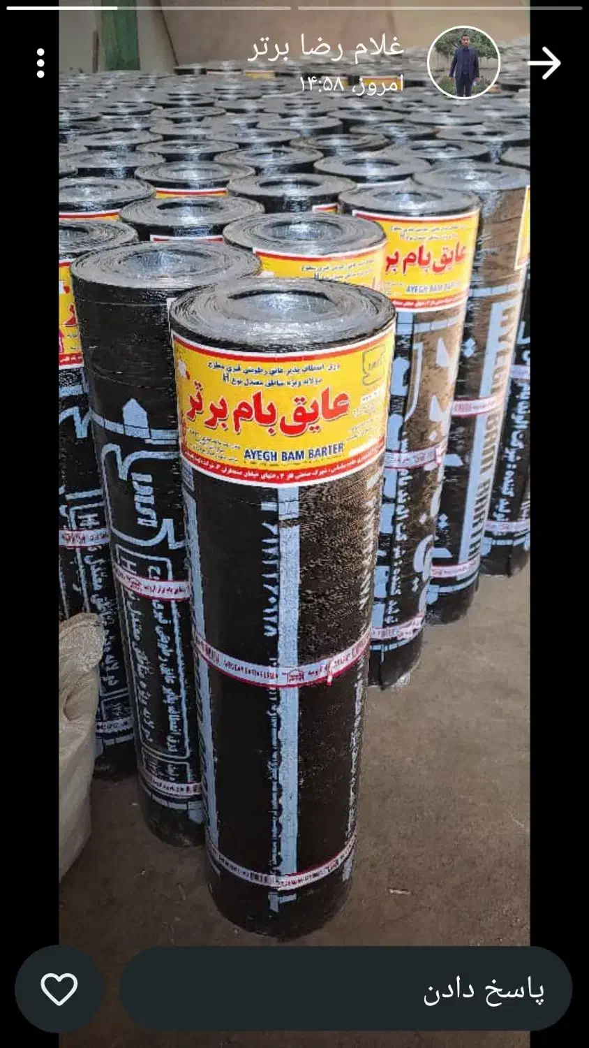 خدمات ایزوگام اسفالت حتی ۱ متر در سراسر استان|خدمات پیشه و مهارت|ارومیه, |دیوار