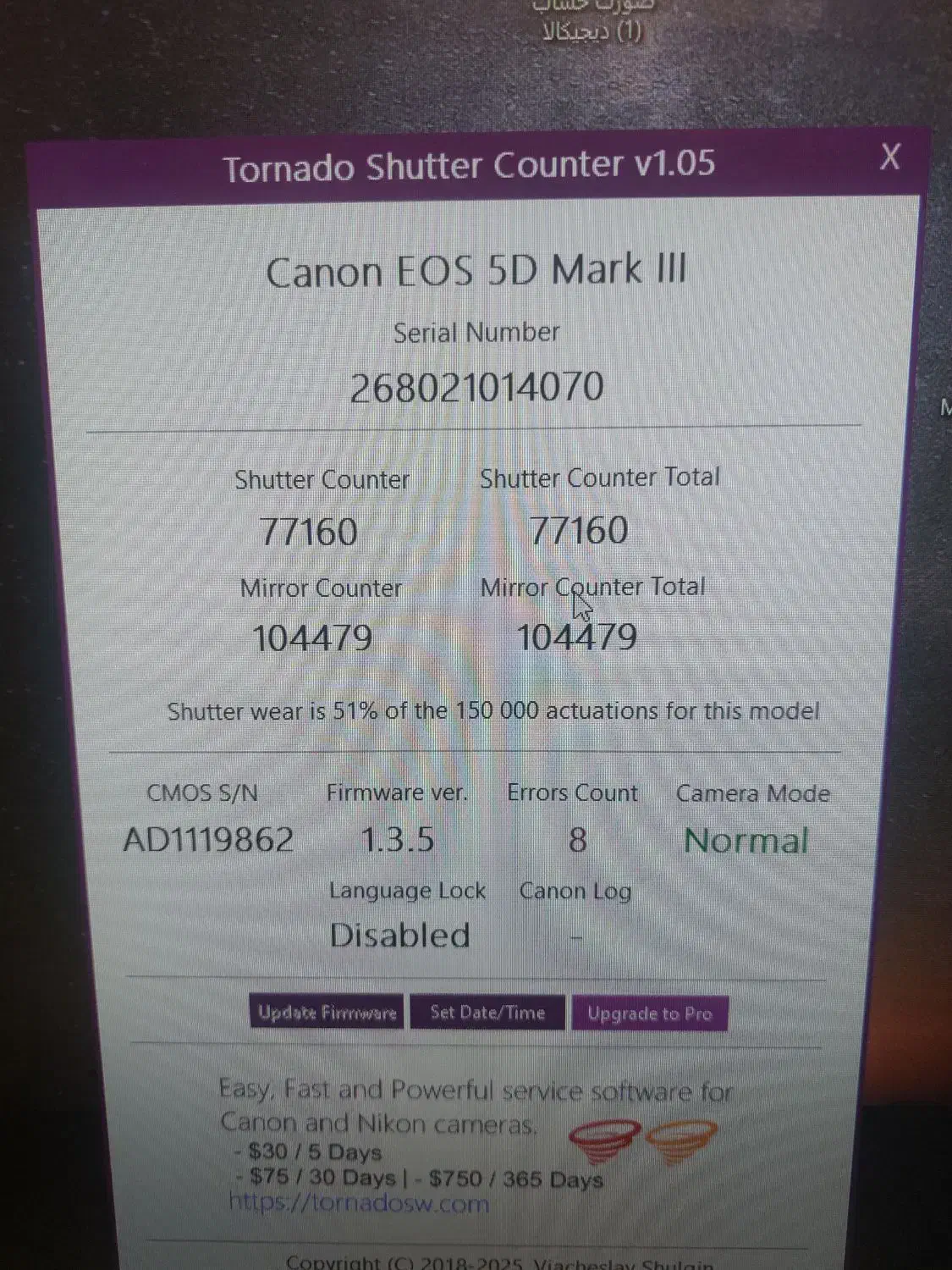 دوربین کنون 5d|دوربین عکاسی و فیلمبرداری|تهران, شمیراننو|دیوار