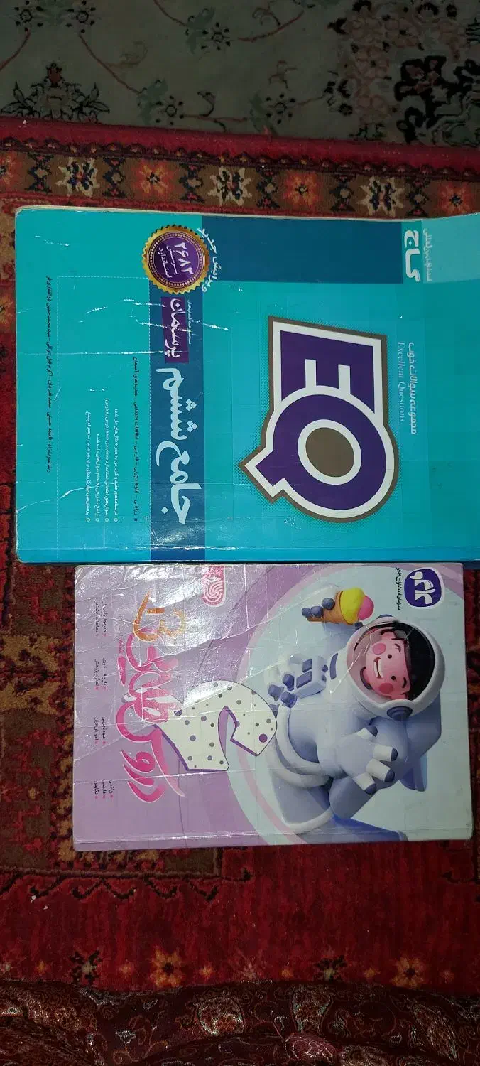 جامع ششم و دروس طلایی ششم|کتاب و مجله آموزشی|ری, تقی آباد|دیوار