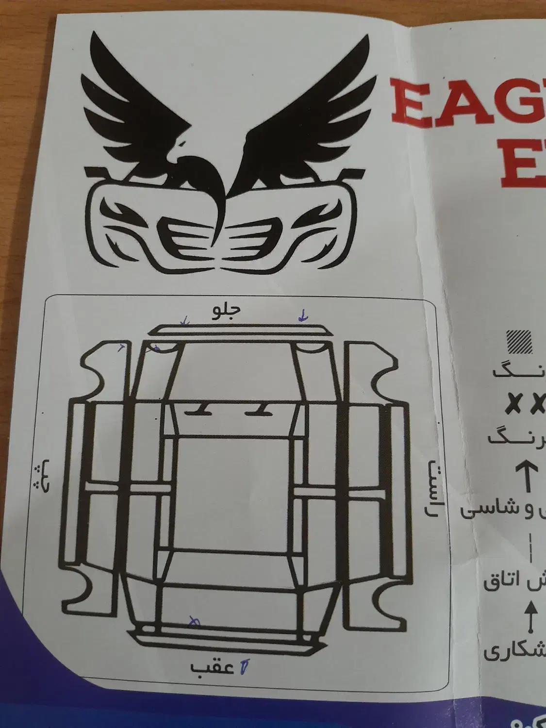 سمند|خودرو سواری و وانت|نجفآباد, جلال آباد|دیوار