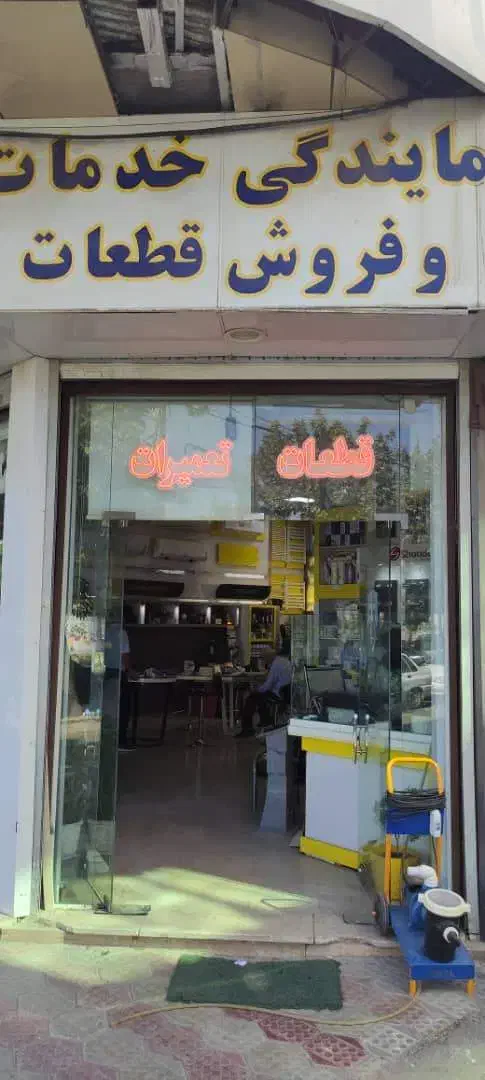 پکیج هرما 32 لورچ|آبگرمکن، پکیج، شوفاژ|قزوین, |دیوار