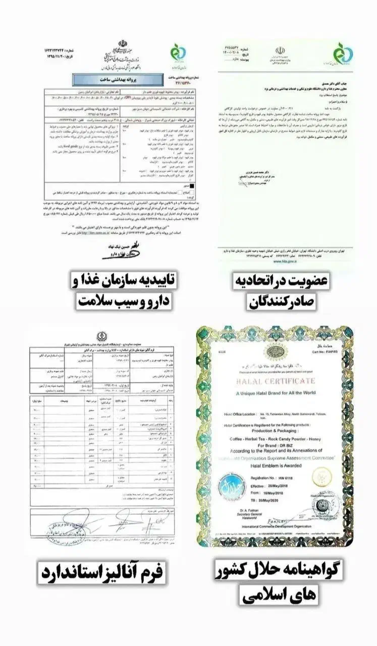 ترک اعتیاد تضمینی بدون بستری رویال|خدمات آرایشگری و زیبایی|ارومیه, |دیوار