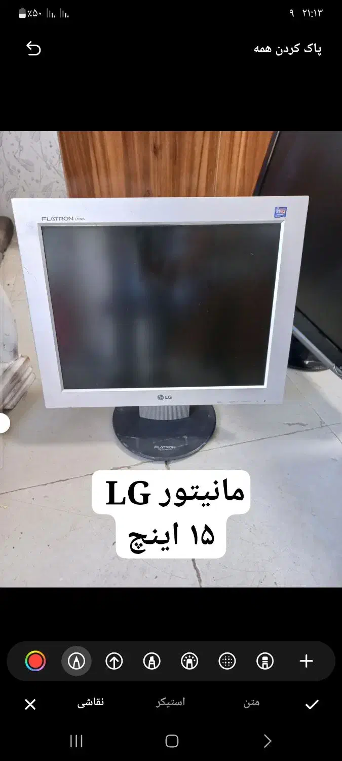 انواع مانیتور (عمده و خرده) در حد    بار جدید رسید|قطعات و لوازم جانبی رایانه|ارومیه, |دیوار