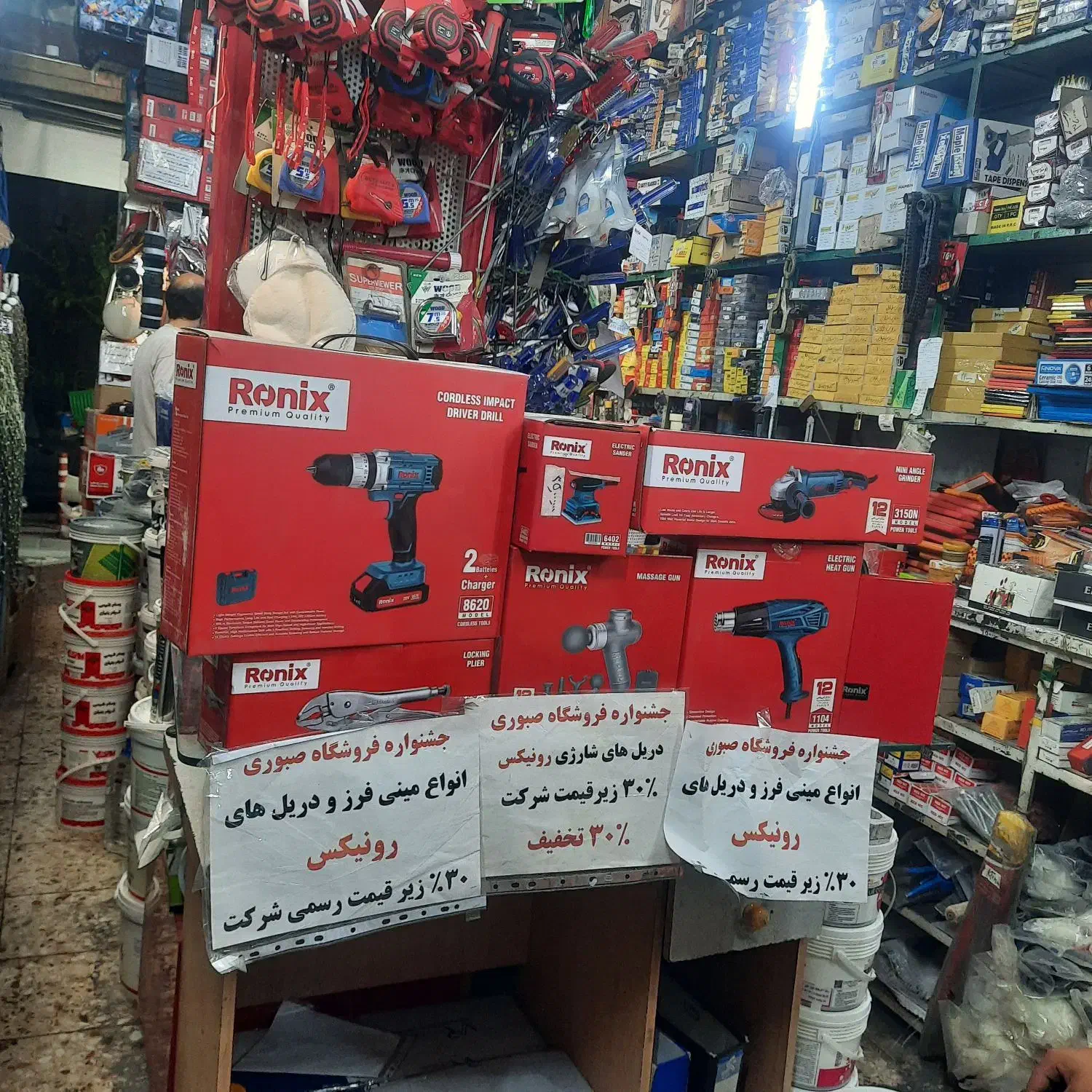 جشنواره رونیکس تمام ابزار دستی وبرقی زیرقیمت بازار|ابزارآلات|تهران, نصرت|دیوار