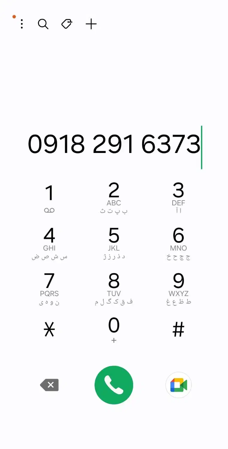 0918-291-63-73 دائمی|سیمکارت|ملایر, |دیوار