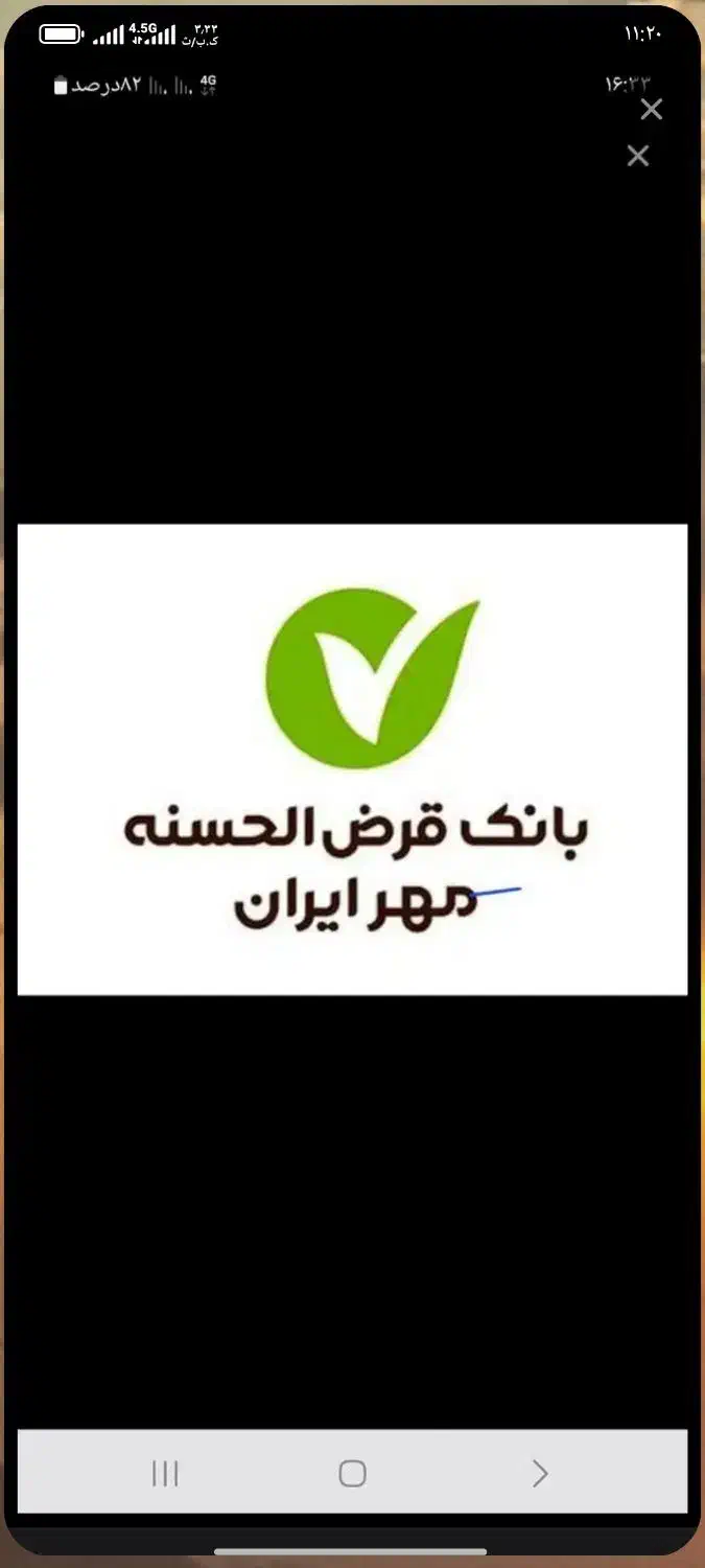 بن خرید مهر|خدمات مالی، حسابداری، بیمه|بلداجی, |دیوار