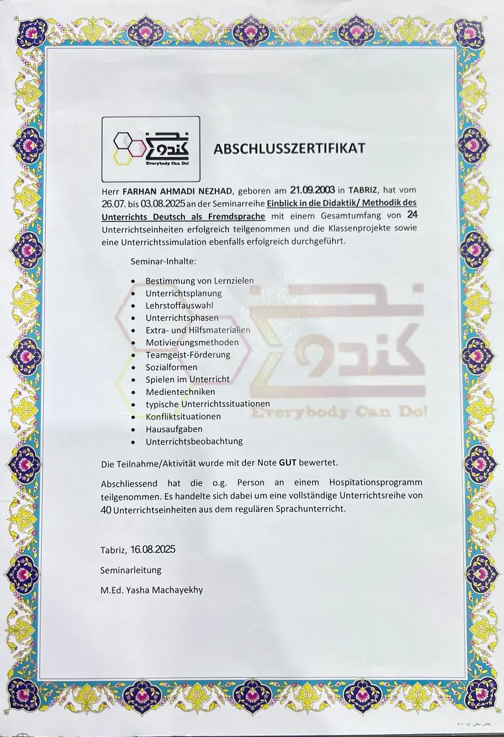 تدریس تخصصی زبان آلمانی|خدمات آموزشی|تبریز, |دیوار