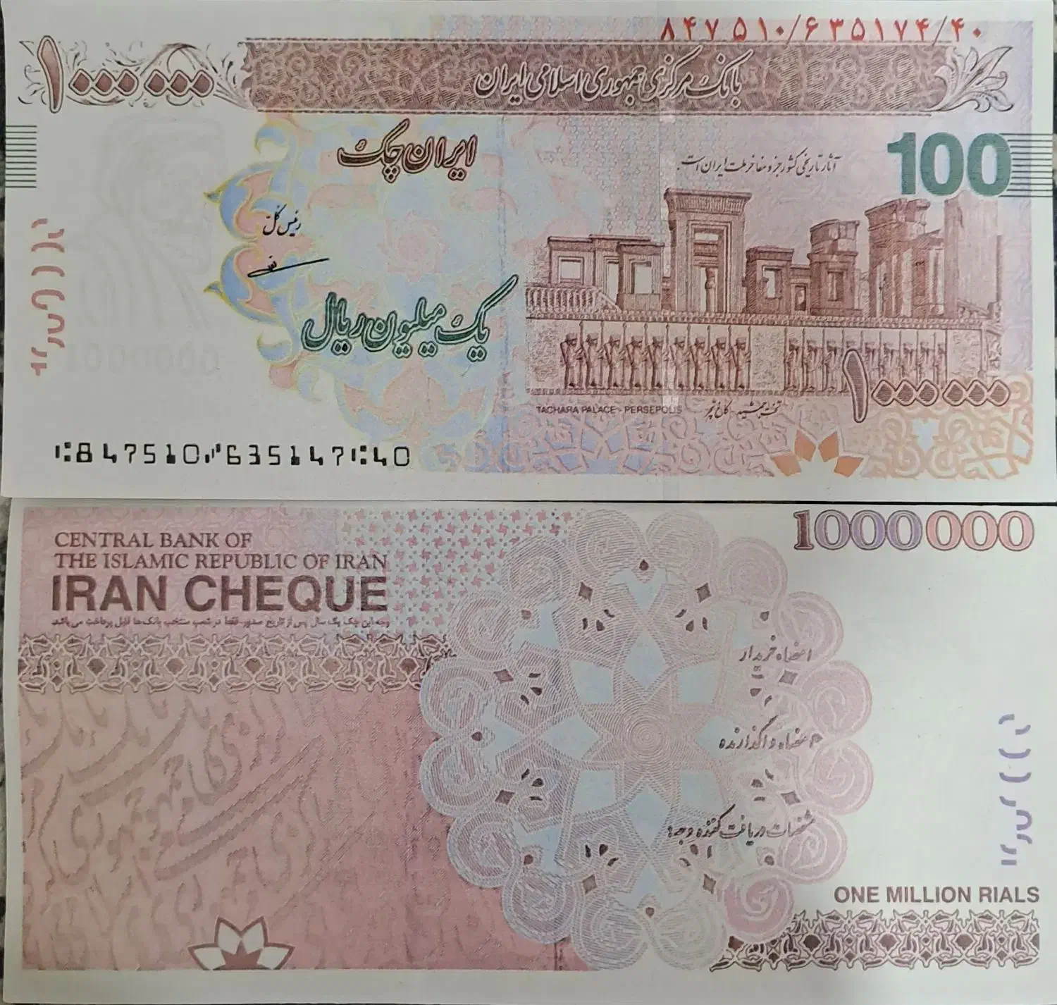 پول تزعینی|کلکسیون سکه، تمبر، اسکناس|کرج, دهقان ویلا|دیوار