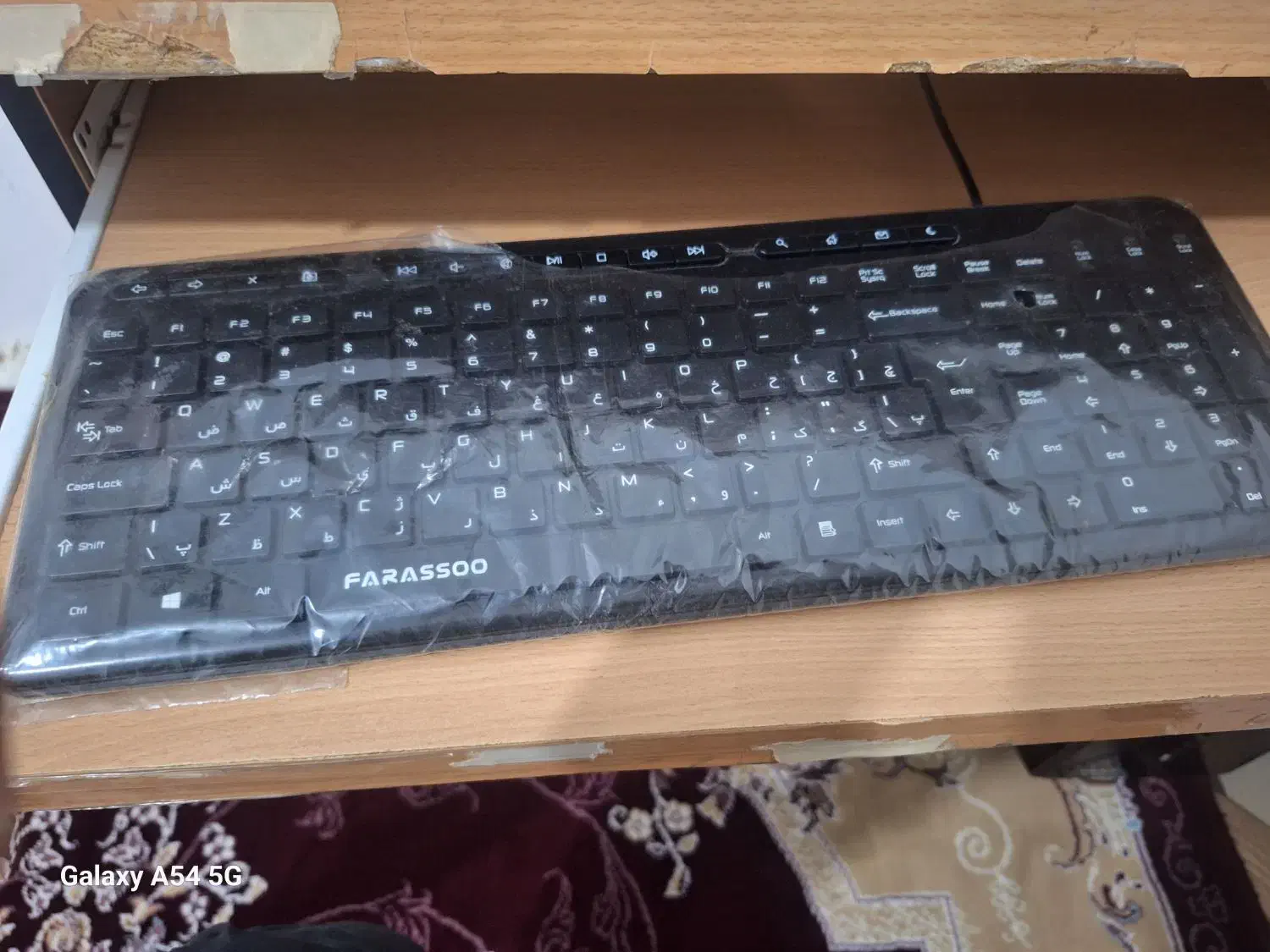 سیستم|رایانه رومیزی|بندر انزلی, بشمن|دیوار