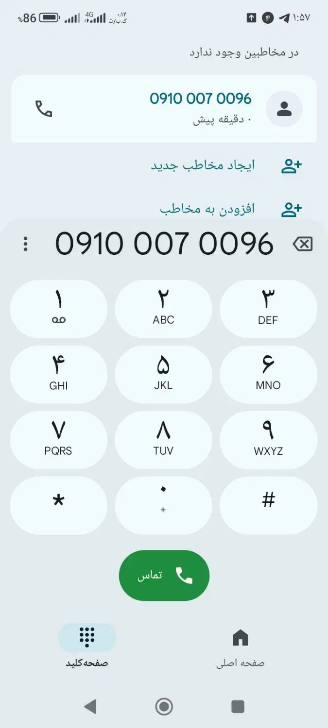 خط رند همراه اول 96 700 00 0910|سیم‌کارت|شیراز, شاهجیان|دیوار