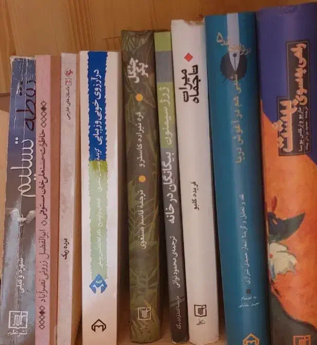 کتاب در بستههای پنج عددی|کتاب و مجله ادبی|لار, |دیوار