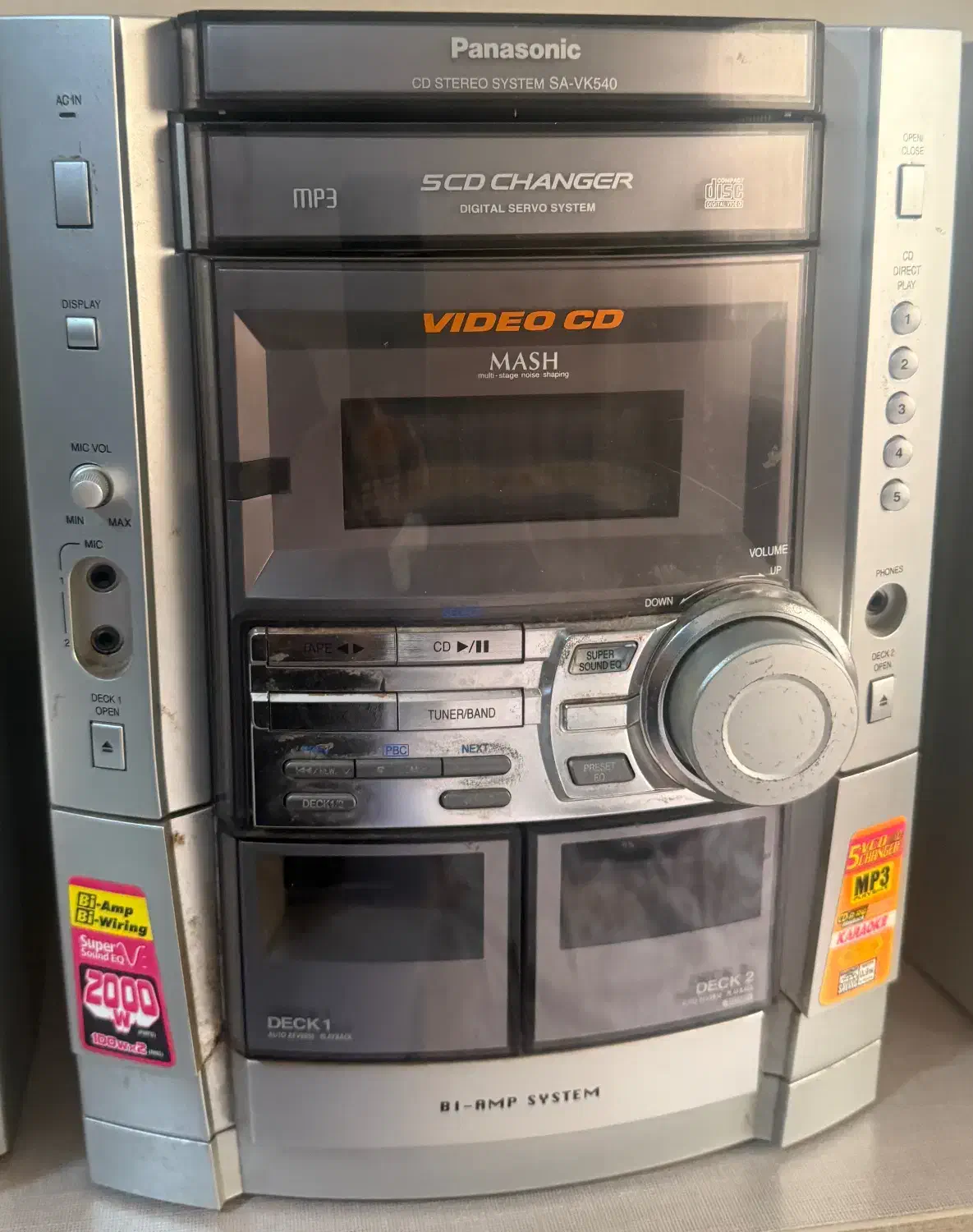 ظبط و باند|صوتی و تصویری|رشت, نیکمرام|دیوار