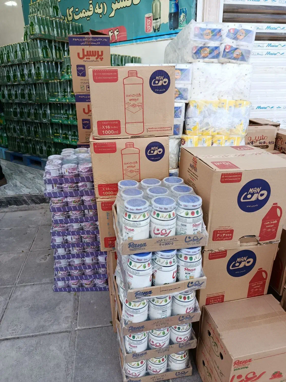 فروشگاه مواد غذایی و بهداشتی به صورت عمده و تک|خوردنی و آشامیدنی|قم, حقیقت|دیوار