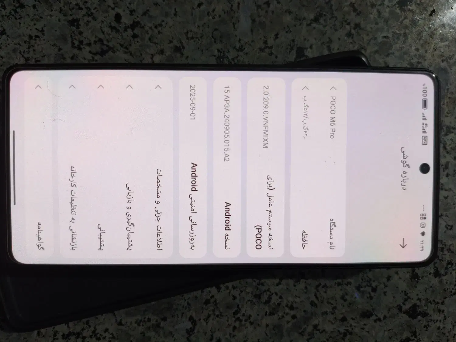 پوکو M6 pro|موبایل|مشهد, رسالت|دیوار