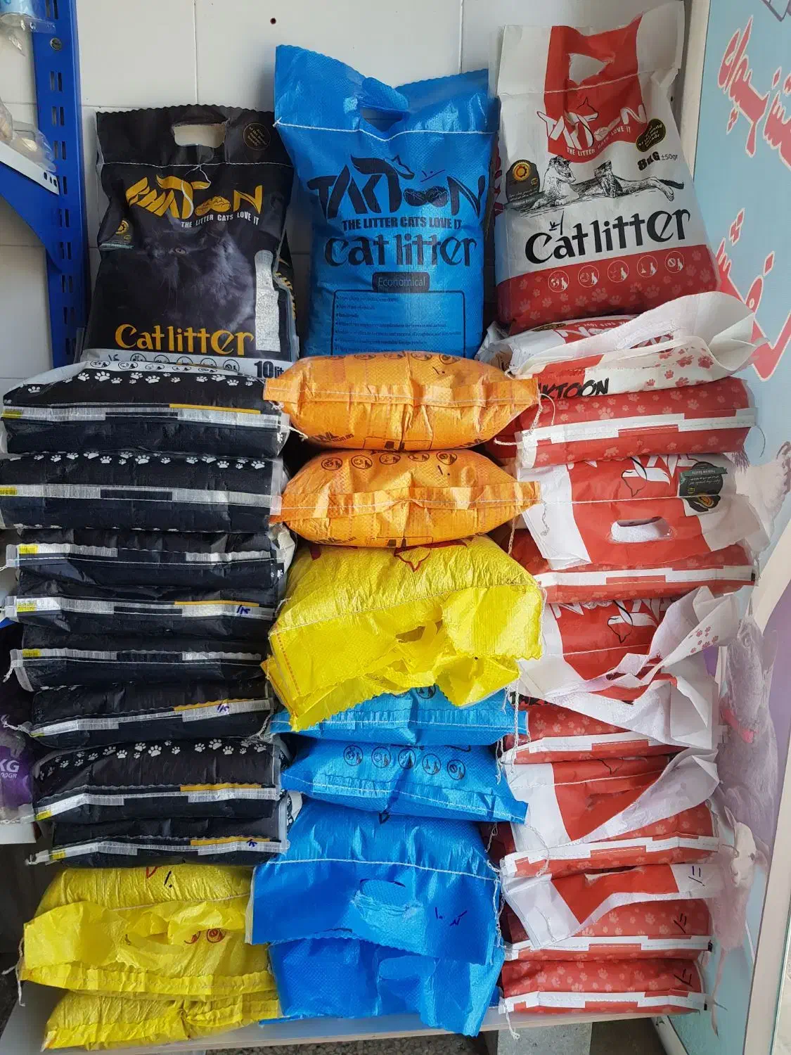 پت شاپ|لوازم جانبی حیوانات|فردوس (خراسان), |دیوار