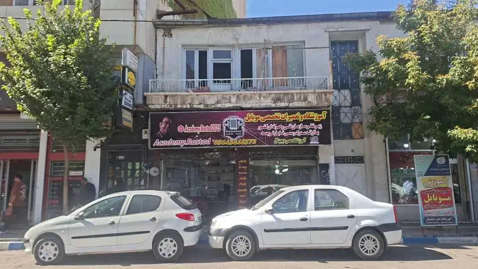 آموزش تعمیرات تخصصی موبایل|خدمات آموزشی|ارومیه, |دیوار