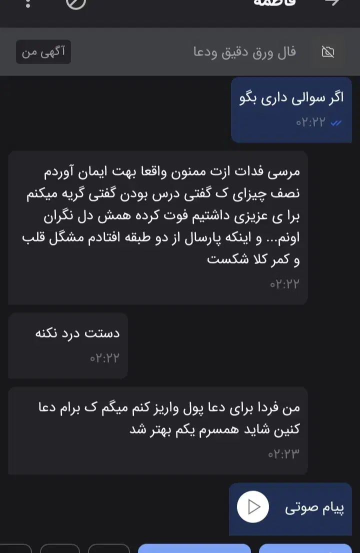 فال ورق دقیق ودعا|خدمات پذیرایی، مراسم|کرمانشاه, |دیوار