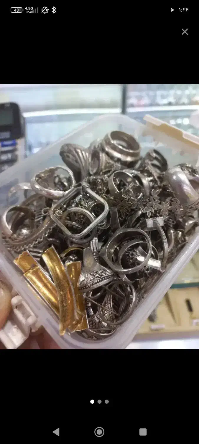 نقره شکسته|جواهرات|میانه, |دیوار