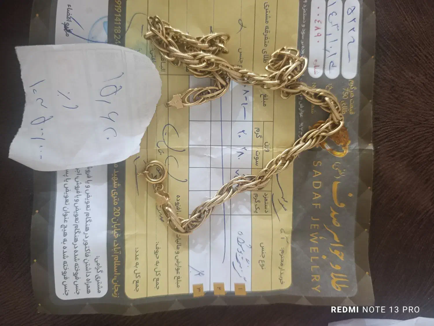 مقداری طلا فقط با ۳درصد|جواهرات|زنجان, |دیوار