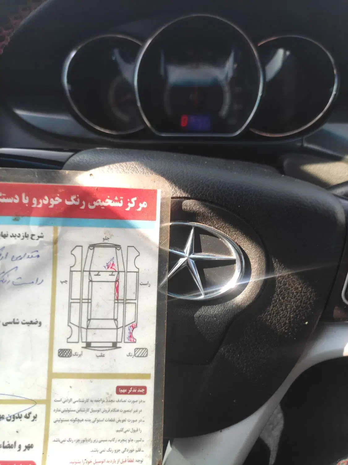 جک جی ۵مدل ۹۳|خودرو سواری و وانت|اردبیل, |دیوار