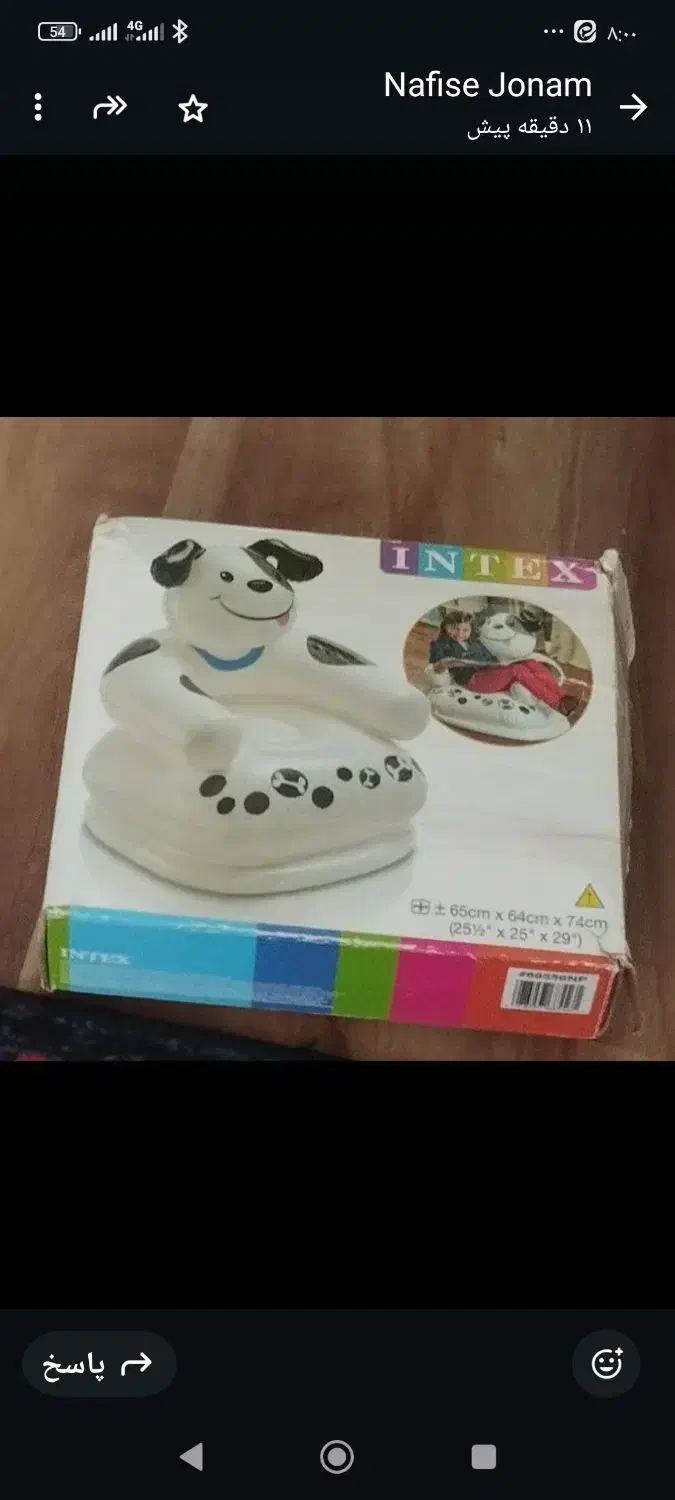 اسباب بازی|اسباب‌بازی بچه|مشهد, صیاد شیرازی|دیوار