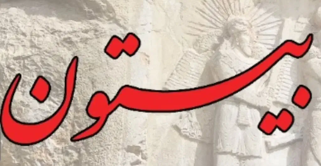 تابلو تابلوسازی تابلوساز چلنیوم نصاب نصب تابلو|خدمات پیشه و مهارت|اصفهان, سپاهان‌شهر|دیوار