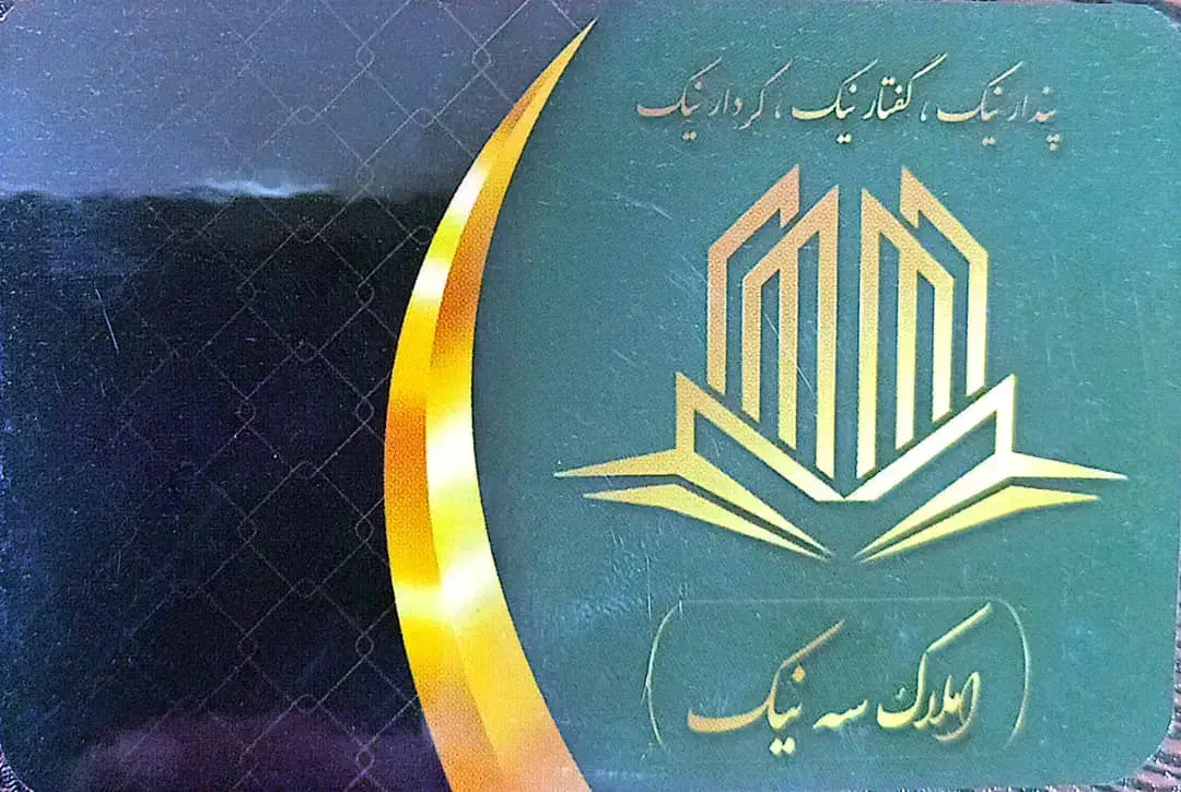 آپارتمان 2خواب|اجارهٔ آپارتمان|اصفهان, نصرآباد|دیوار