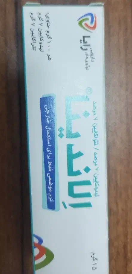 بی حسی موضعی|پزشکی|تهران, اسکندری|دیوار