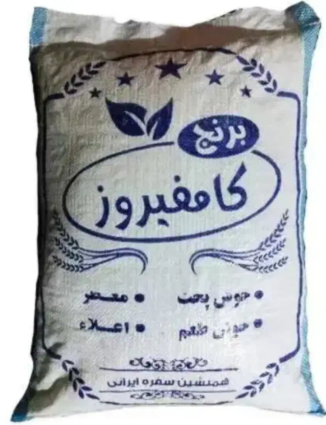 برنج کامفیزوزی درجه 1|خوردنی و آشامیدنی|شیراز, گویم|دیوار