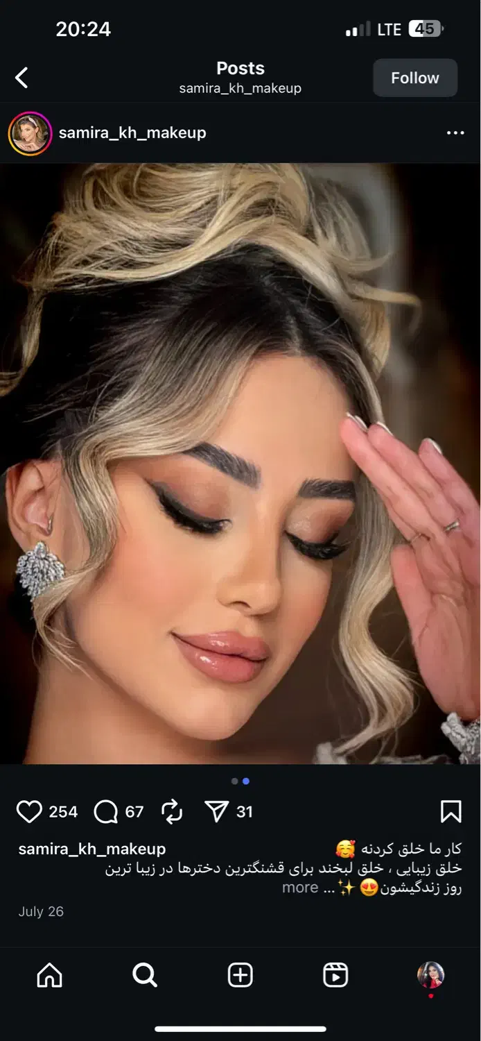 میکاپ‌و‌شینیون‌ تخصصی با قیمت استثنایی‌بمدت محدود|خدمات آرایشگری و زیبایی|اصفهان, جلفا|دیوار