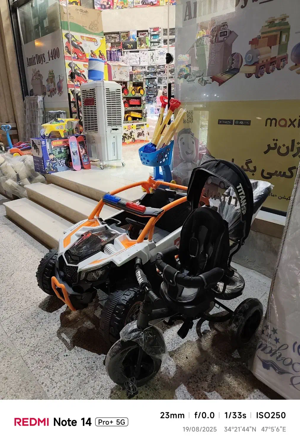 سه چرخه سوپرتیتان تاشو پلاس|دوچرخه، اسکیت، اسکوتر|کرمانشاه, |دیوار