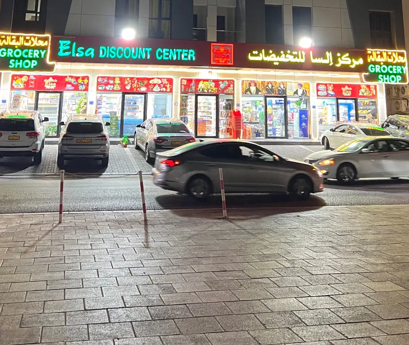 معاوضه هایپرمارکت فعال در عمان با...|فروش مغازه و غرفه|شیراز, حافظیه|دیوار