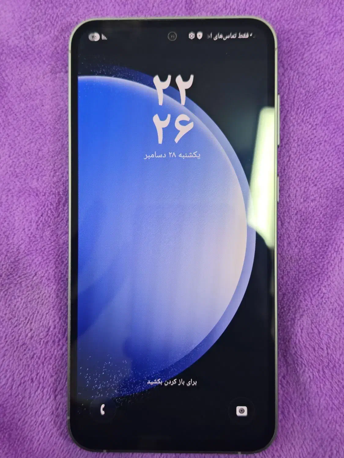 Samsung S23 FE|موبایل|شیراز, زند|دیوار