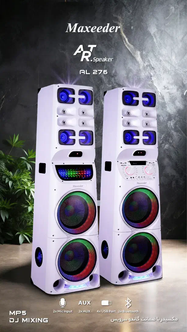 مرکز پخش اسپیکر های لوکس(با شرایط ویژه)|سیستم صوتی خانگی|میاندوآب, |دیوار