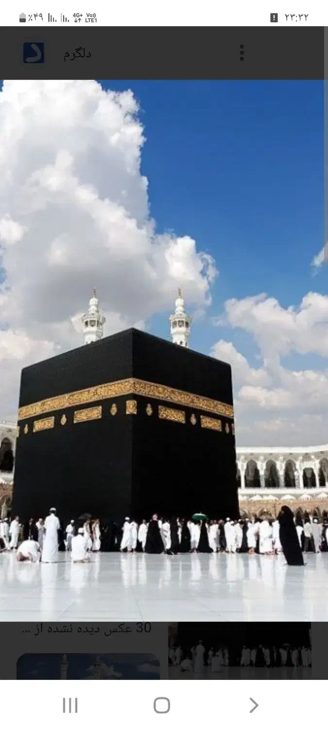 فیش حج تمتع|تور و چارتر|بروجرد, |دیوار