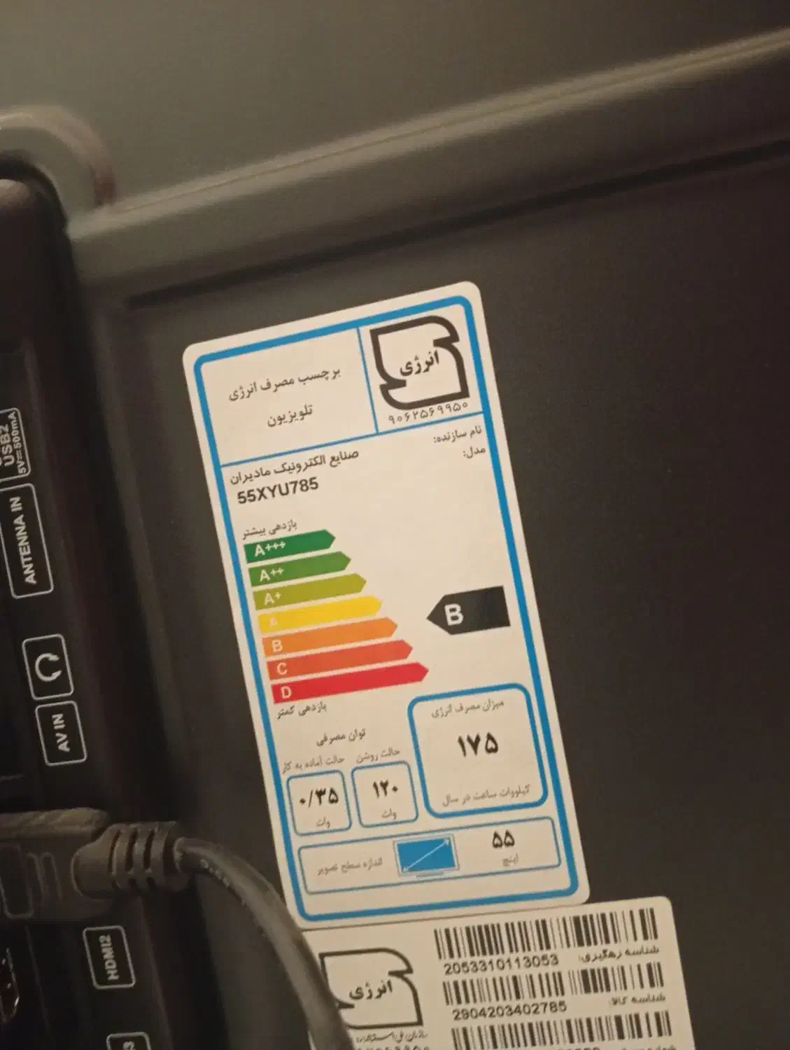 ال ای دی ایکس ویژن|تلویزیون و پروژکتور|مشهد, کوثر|دیوار