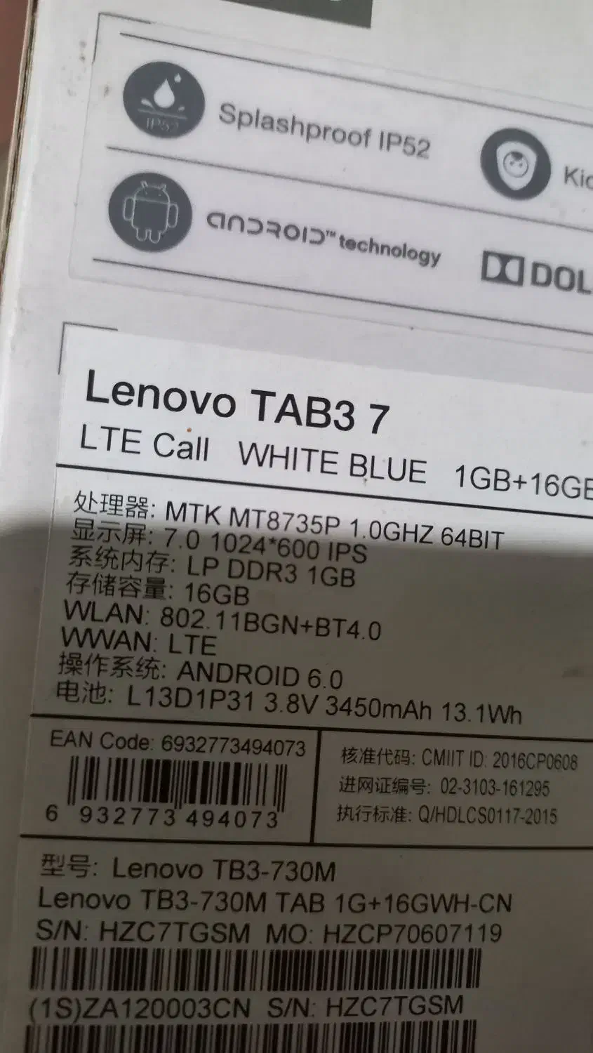 تبلت tab3 لنوو|تبلت|کرج, خرمدشت|دیوار