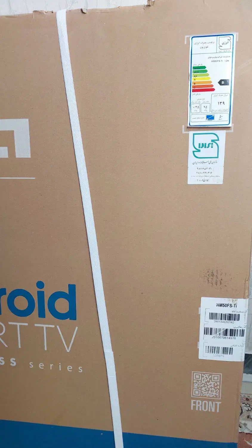 ال ای دی هیمالیا اولترا ۵۰ اینچ هوشمند|تلویزیون و پروژکتور|سقز, |دیوار