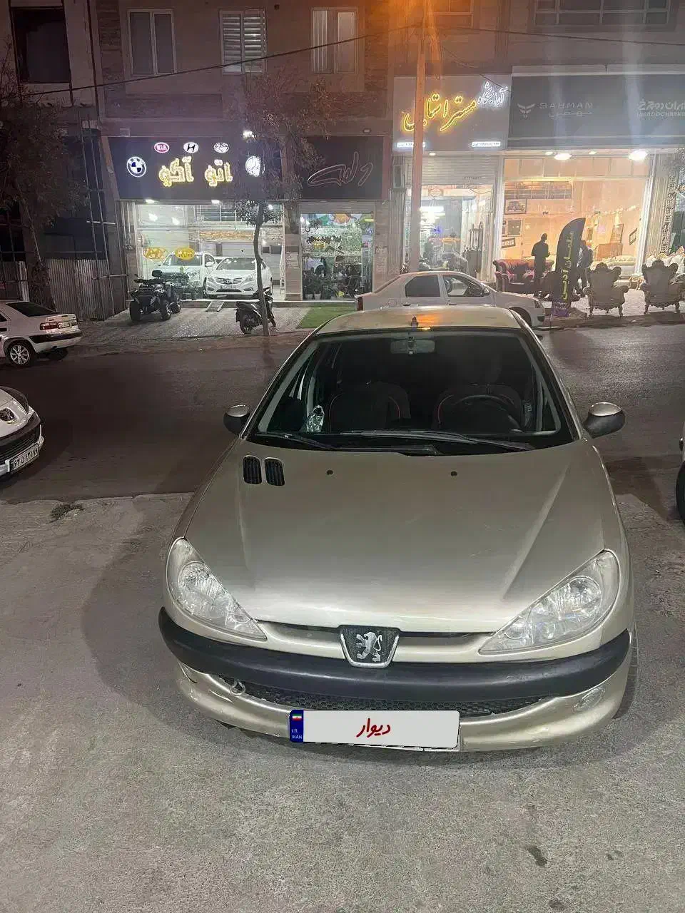 206مدل 83پلمپ|خودرو سواری و وانت|قزوین, |دیوار