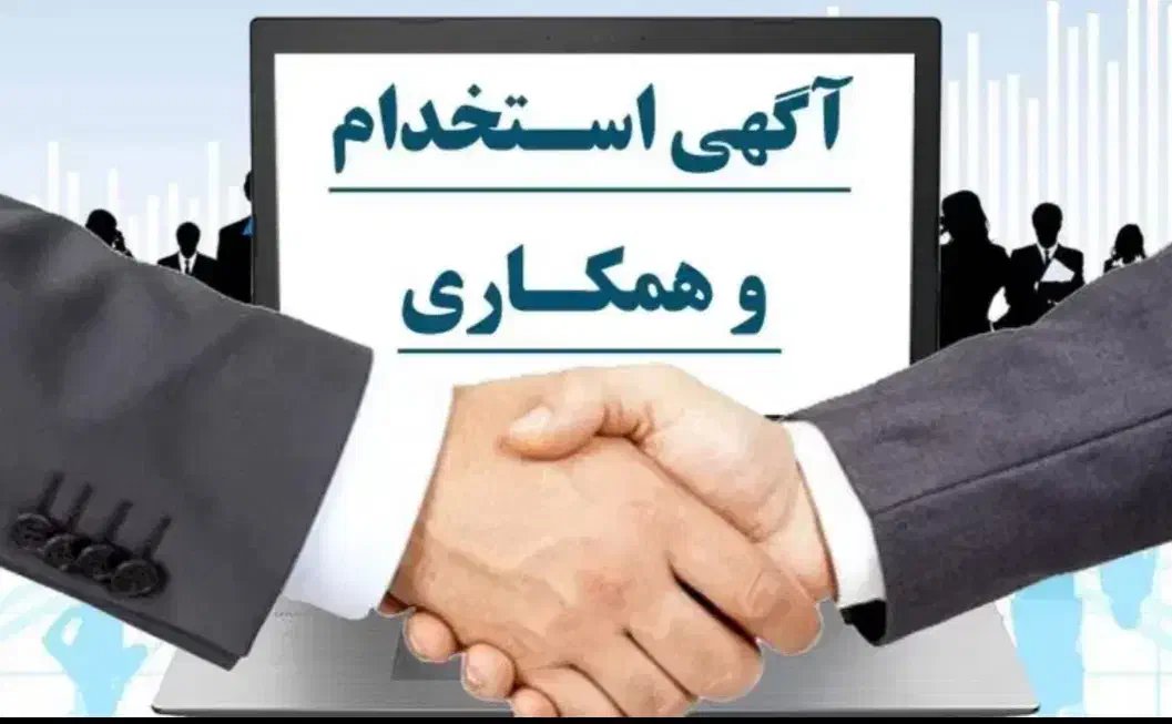 بازاریابی|استخدام بازاریابی و فروش|بندر ماهشهر, |دیوار